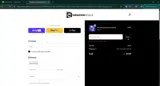 Dragonscale Supplies coupon verification screenshot