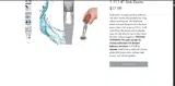 funnell coupon verification screenshot
