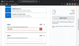 READ25 coupon verification screenshot