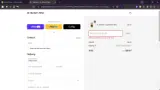 HAPPY26 coupon verification screenshot
