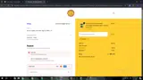 DANE1 coupon verification screenshot