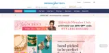 Dressing Your Truth coupon verification screenshot