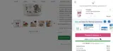PM2025 coupon verification screenshot
