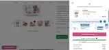 PENNY25 coupon verification screenshot