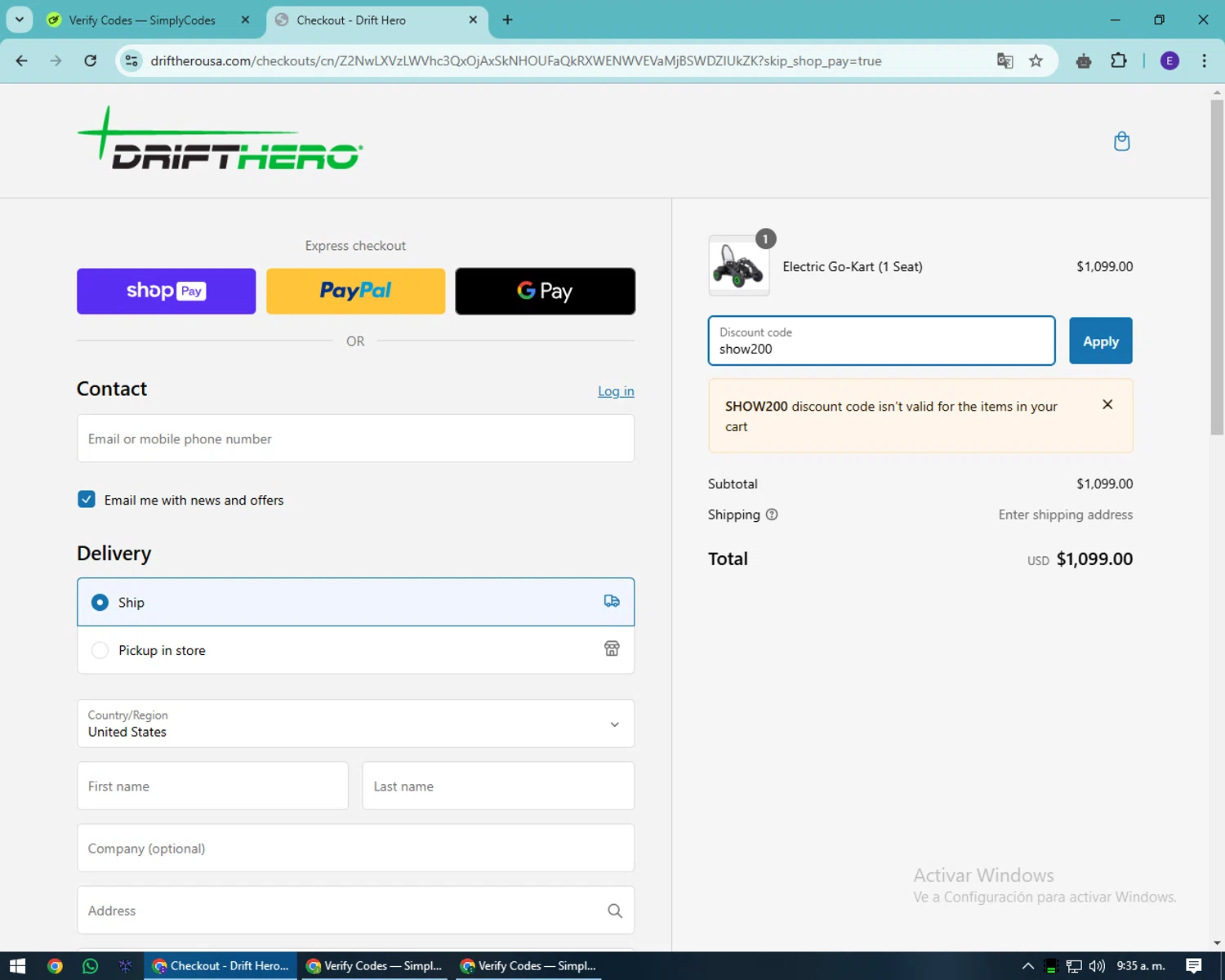 where to use drowsports promo code box