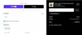 BLACKFRIDAY coupon verification screenshot