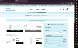 ALOHA.NUTRITION coupon verification screenshot