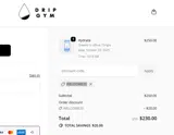 WELCOME20 coupon verification screenshot