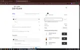 HOLIDAY coupon verification screenshot