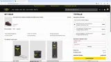 Dr. Martens coupon verification screenshot