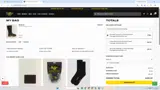 Dr. Martens coupon verification screenshot