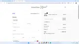 SAVE15 coupon verification screenshot
