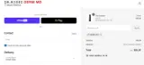 SKINFLEX15 coupon verification screenshot