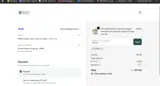 VIFE10 coupon verification screenshot