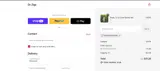 ECOETHICALFUN coupon verification screenshot