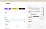 FORCES15 coupon verification screenshot