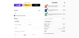 AYURELLE10 coupon verification screenshot