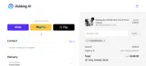 chasebrogan coupon verification screenshot