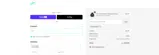 WELCOME2 coupon verification screenshot