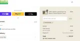 IWANTMORE coupon verification screenshot