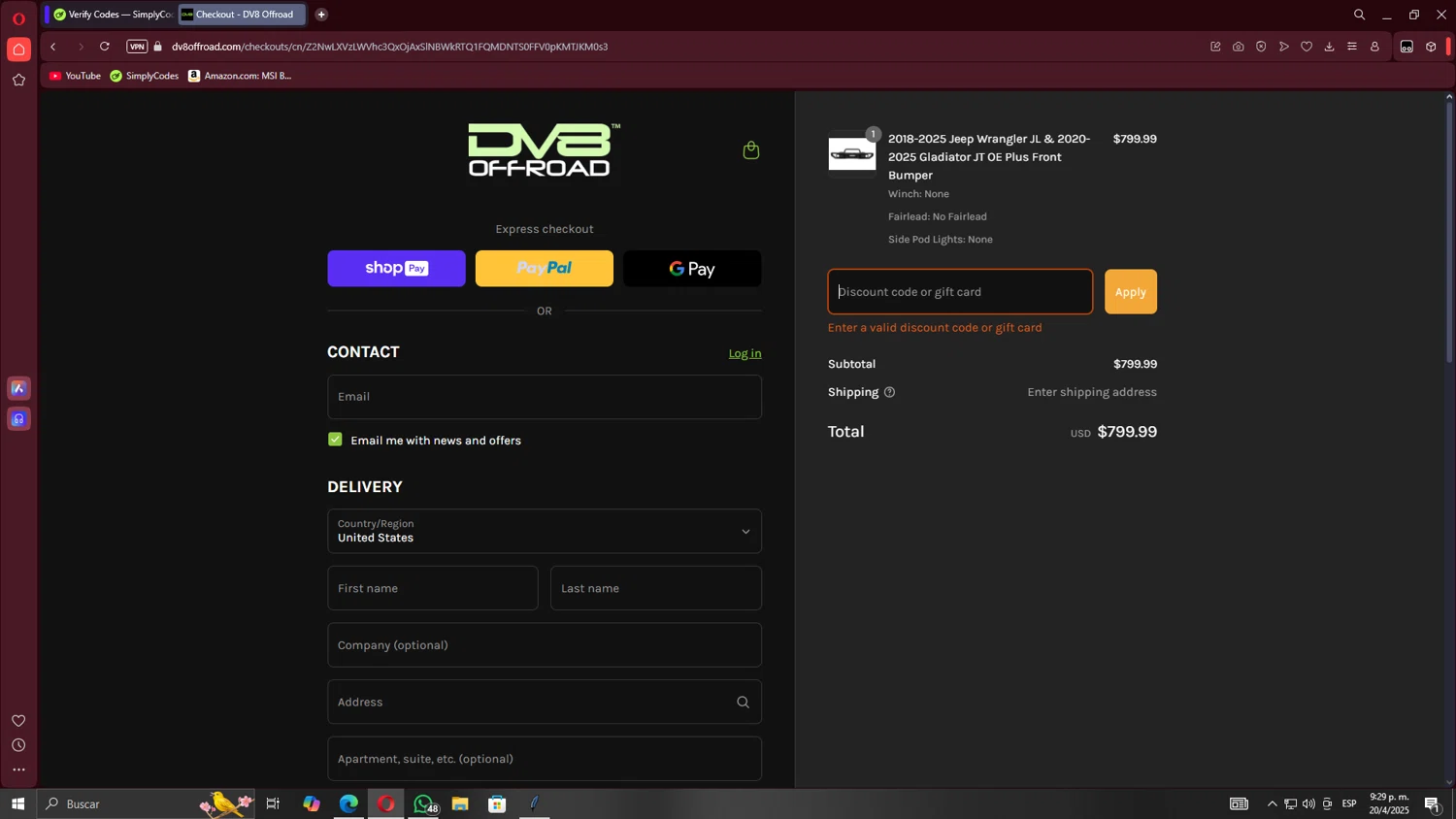 DV8 Offroad discount code screenshot showing code FFSQQS86 applied at DV8 Offroad checkout page. Uploaded by SimplyCodes community member TheRodan on Apr 21, 2025