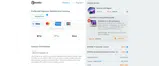 DR30 coupon verification screenshot