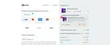 PLD50 coupon verification screenshot
