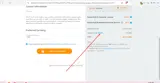 DU30 coupon verification screenshot