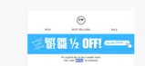 BOGO coupon verification screenshot