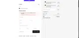 Dylan Oaks coupon verification screenshot