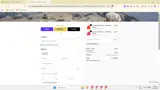 COUPONTRECE coupon verification screenshot