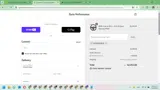 MONGOOSE10 coupon verification screenshot