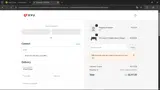 DF6 coupon verification screenshot