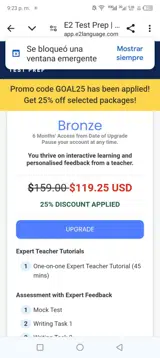 Goal25 coupon verification screenshot