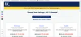 TREAT25 coupon verification screenshot