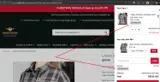 RALLY15 coupon verification screenshot
