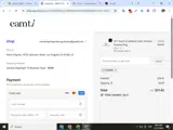 EAM99 coupon verification screenshot
