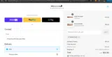 Earlywood coupon verification screenshot