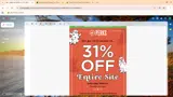 treat31 coupon verification screenshot