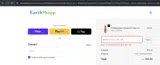 ECO2025 coupon verification screenshot