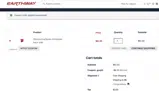 Earthway coupon verification screenshot