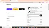 get coupon verification screenshot