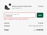 LOVE2026 coupon verification screenshot