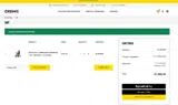 MEGABEST coupon verification screenshot