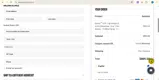 easwe10% coupon verification screenshot