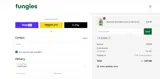 SHANDY coupon verification screenshot