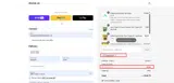 IRVINS International coupon verification screenshot