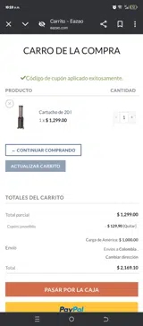 jusneiblis coupon verification screenshot