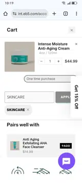 SKINCARE coupon verification screenshot