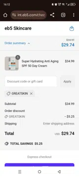 GREATSKIN coupon verification screenshot